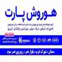 هوروش پارت، فروش قطعات یدکی خودروهای چینی جک جیلی چانگان در سمنان